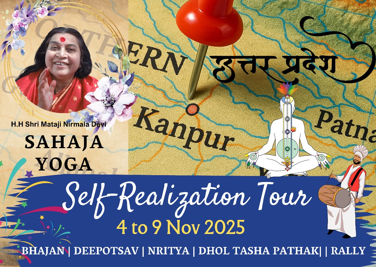 Kanpur Realization Tour 2025